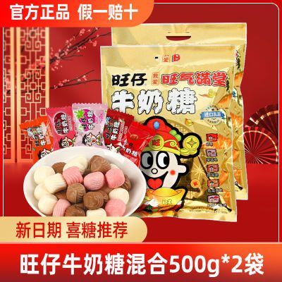 ڲ500g*2ţǻζԭװǹϲǽرǹʳ 17.3Ԫ