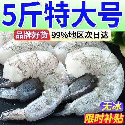 【无冰】虾有虾途5斤新鲜虾仁去虾线4斤虾肉真空包装冷冻青虾仁