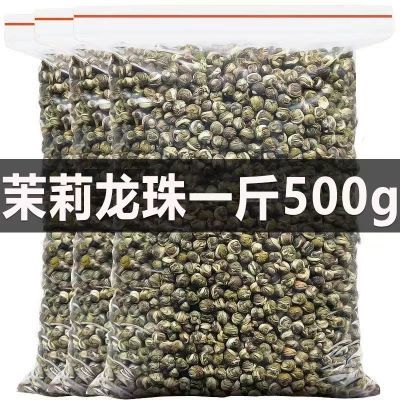 2024新茶特浓香型茉莉龙珠花茶正宗广西耐泡型茉莉花茶袋装绿茶