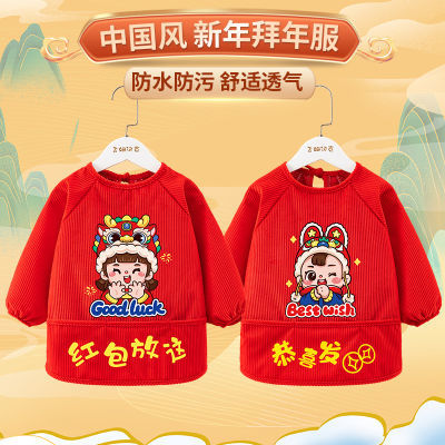 新年拜年红色国风宝宝罩衣过年春节婴儿童吃饭围兜反穿衣防水防脏