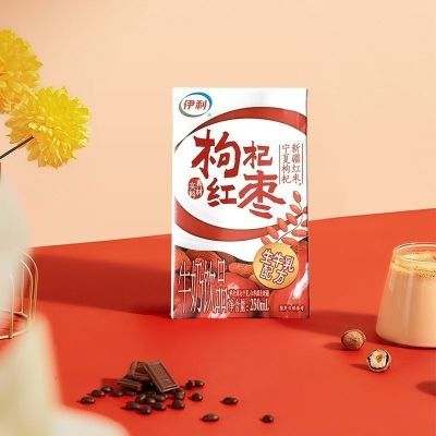 伊利枸杞红枣牛奶饮品无菌砖250ml*10盒营养早餐牛奶