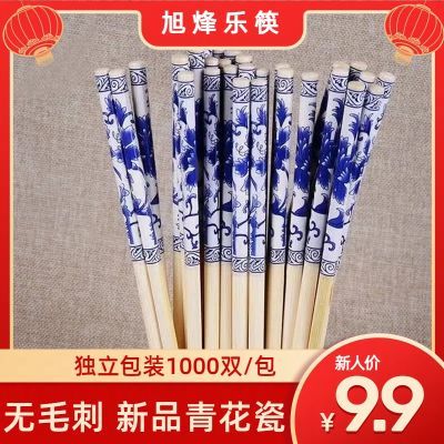 一次性筷子批发饭店专用快餐方便卫生便宜商业筷子熊猫筷卫生方便