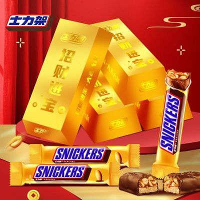 【年货】士力架小金条金砖礼盒322g花生夹心巧克力零食糖果送