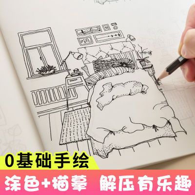 速写素描风景描摹本控笔训练素描建筑手绘入门自学美术书