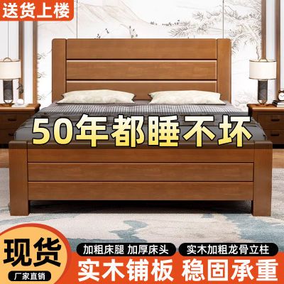 实木床中式1.8米双人床主卧经济型简约1.5m单人床家用1.2米加厚床