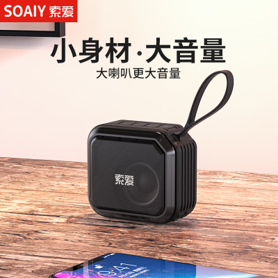 【索爱】 C16蓝牙音箱小音响大音量插卡广场舞音箱无线小型播放器
