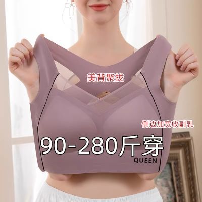 无痕加大码运动内衣防震文胸下垂薄款无钢圈上托聚拢跑步背收乳罩