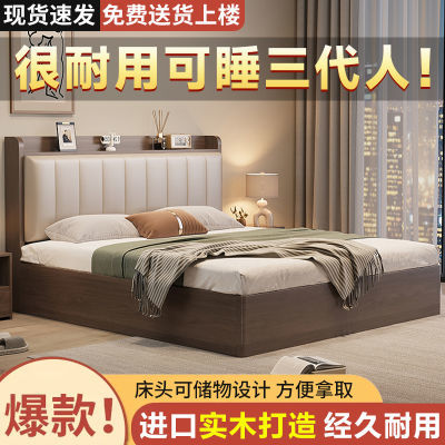 现代简约实木床1.8家用双人床主卧1.5单人床板式床出租房1.2m床架