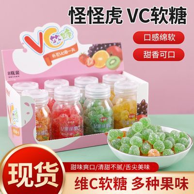 维c软糖瓶装VC果味软糖苹果草莓果汁软糖水果味儿童休闲爆款零