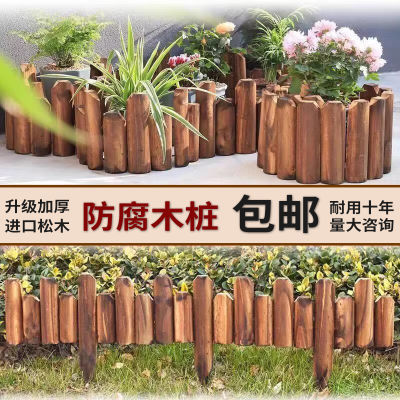 清仓阳台花架阳台木栅栏防腐木栅栏花园装饰围栏户外花圃篱笆花坛