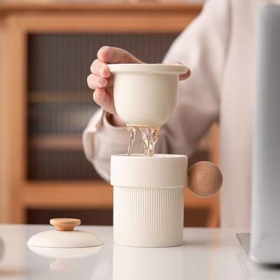 陶瓷水杯马克杯泡茶器高颜值咖啡杯单人便携茶水分离陶瓷办公茶杯