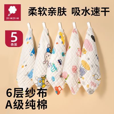 ���ڲ�����������ˮ������С����a��6��Сë����ͯϴ��ë������Ӥ������ 4.99Ԫ