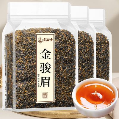 恋凝香金骏眉核心产区早春新茶花果蜜香优质茶叶正宗金骏眉袋装