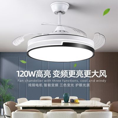 2024新款变频语音风扇灯家用餐厅吊灯隐形卧室客厅吊扇电扇一体灯