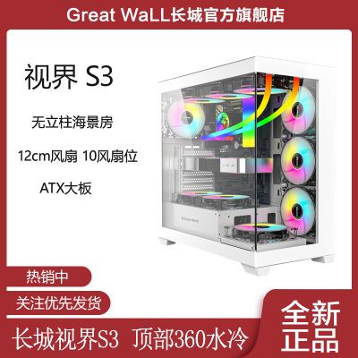 ڲ(Great Wall)ӽS3ɫɫ9λUSB3.0179Ԫ