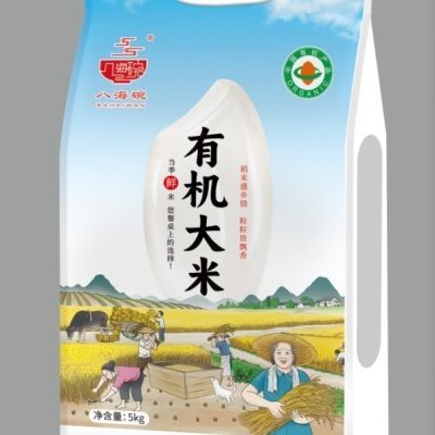 5kg真空包长粒有机大米口感香糯Q弹原生态营养新鲜 健康安全