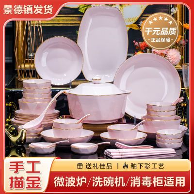 康琴2024新款粉色公主风奶fufu餐具抖音网红碗盘套装釉下