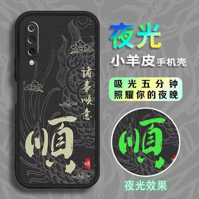 小米cc9e手机壳Xiaomi创意高颜值文字男女款超薄全包防摔硅胶软壳