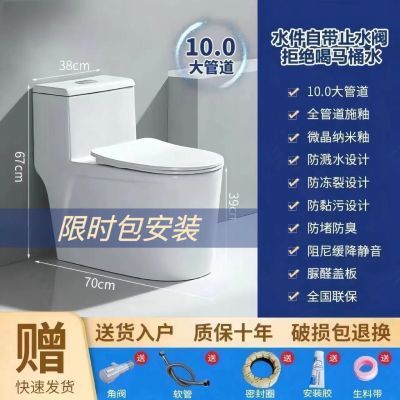 【送货入户】JMOWTO正品普通马桶家用虹吸式坐便器卫生间家用新款