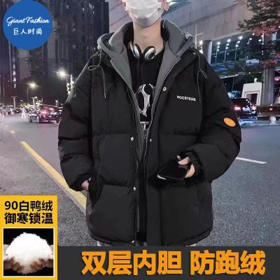 超厚羽绒棉服男美拉德连帽宽松保暖加厚羽绒棉服冬季季末清仓