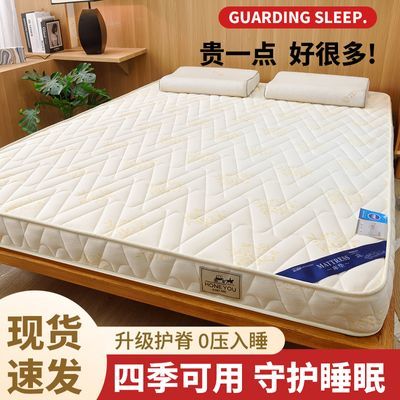床垫软垫加厚家用1.8m床垫子出租房铺底床褥垫学生宿舍单人床褥子