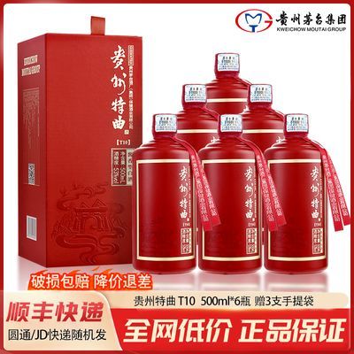 ę́  53500ml*6ƿ Ͱ׾ ʳ ؼ 500ml*6ƿ369Ԫ