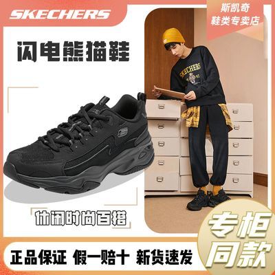 ڲSkechers˹ЬèЬʺ׻߸ϵЬ 344Ԫ