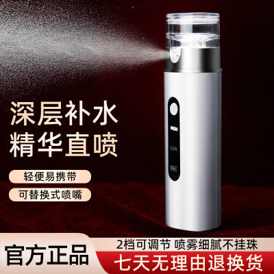 超声波注氧美容仪补水喷雾NA米精华脸部导入便携式家用补水仪器