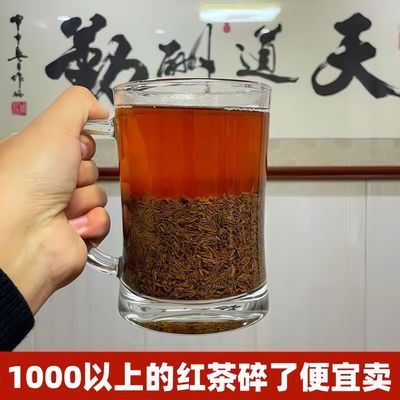 高档红茶碎了碎茶断叶断尖新茶信阳产区金骏眉小种红碎茶500g碎茶