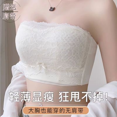 无肩带内衣女薄款大胸显小防滑聚拢收副乳防下垂裹抹胸文胸全罩杯