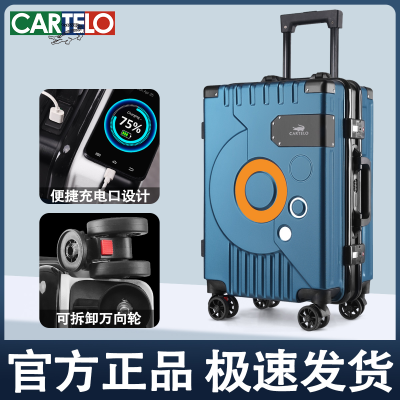 卡帝乐鳄鱼行李箱男耐用密码箱可充电大容量铝框24个性旅登机箱子