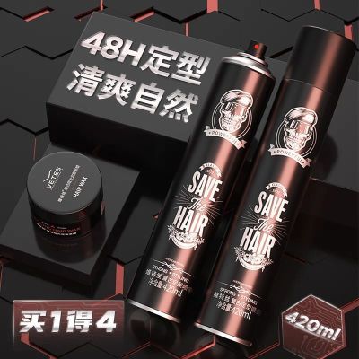 ���ڲ�����ά��˿��������������ʿ��������ɽ�Ħ˿��ʪ������ζ�������ˮ 9.63Ԫ