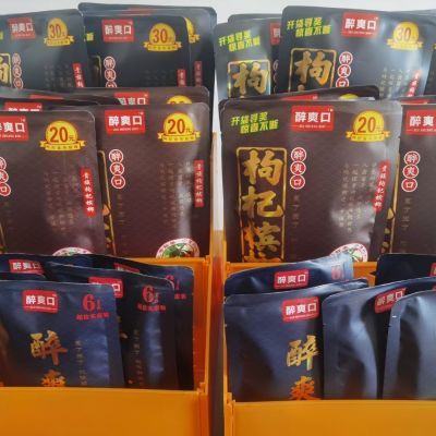 湖南特产醉网红槟榔批发独立包装原装青果散装新鲜正品一件包邮