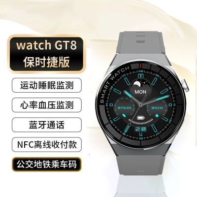 华强北GT4新款智能手表保时捷顶配运动防水多功能通话NFC门禁手环