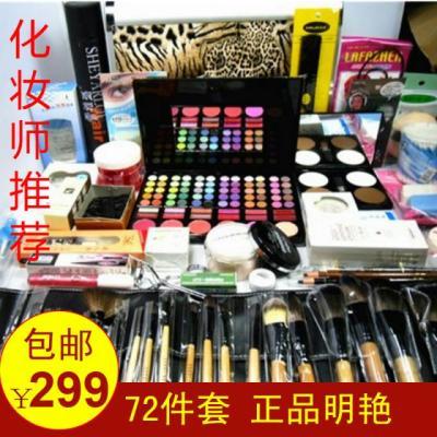 专业影楼化妆师初学者套装用品化妆品彩妆套装全套组合新娘妆网红