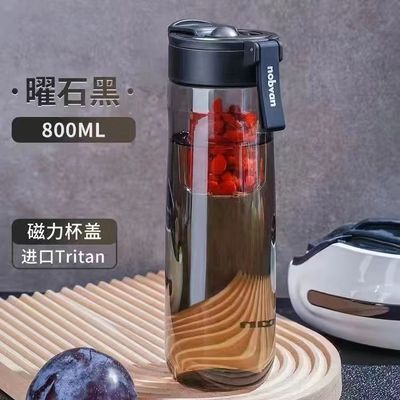 诺百纷第三代磁弹杯重力球磁吸茶水分离杯Tritan塑料大容量运动杯