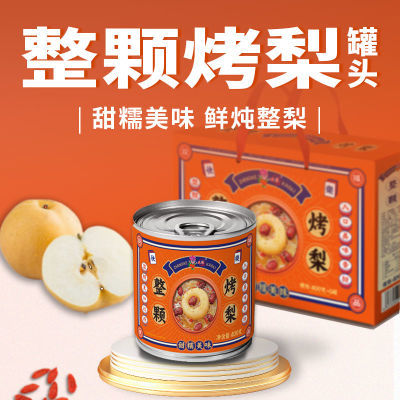 双福古法烤梨罐头400g*6罐礼品盒送礼水果罐头美味罐装烤梨一整箱