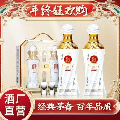 王丙乾黄金高尔夫纪念版 高档透明礼盒 酱香型白酒53度500ml*2