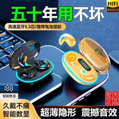 2024华为荣耀小米通用蓝牙无线耳机适用智能手表苹果vivo红米OPPO