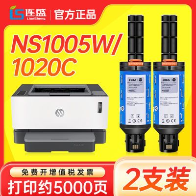 ڲû108AۺNS1020c 1020w MFP 1005c 1005Wīw1108A28.6Ԫ