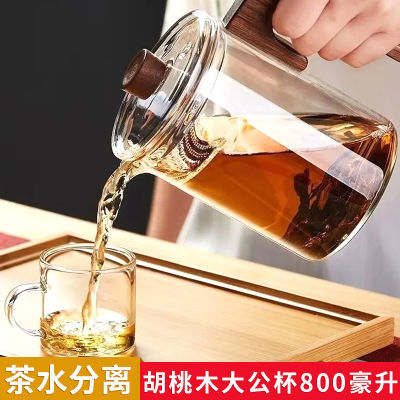 加厚玻璃耐热茶壶玻璃公道杯泡茶大容量耐高温防烫大容量月牙杯