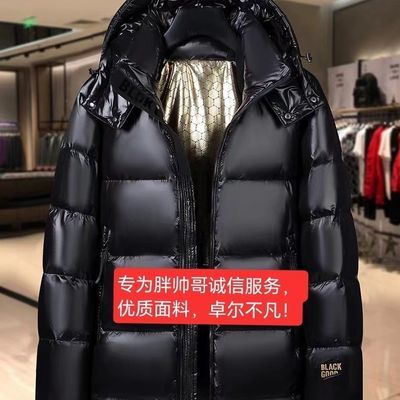 黑金羽绒服男胖子羽绒加大200-350斤2024款宽松加肥加