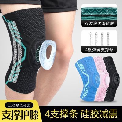 专业护膝保护关节男女护膝盖篮球运动跑步骑车防下滑针织加厚保暖