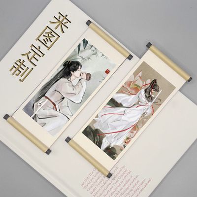 莲花楼 长相思古风手绘图 李相夷,明星周边 中式画轴冰箱贴 