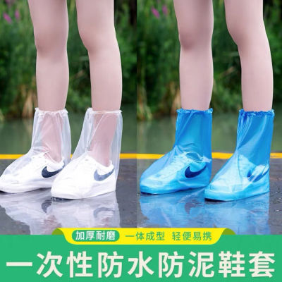 一次性雨鞋鞋套下雨天外穿防水防滑透明塑料加厚耐磨隔离脚套防雨