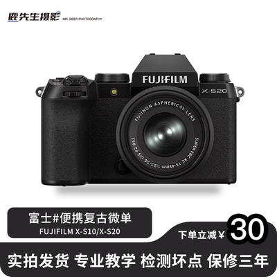 FujifilmָʿX-S20 XS10΢vlogŸ4Kʵ6650Ԫ