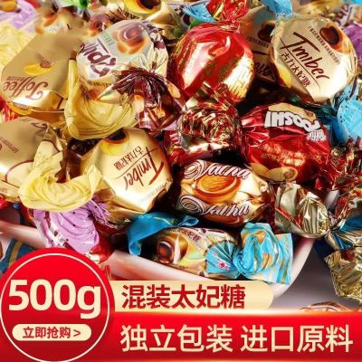 【混合装太妃糖】网红零食夹心巧克力味糖果批发结婚喜糖年货整箱