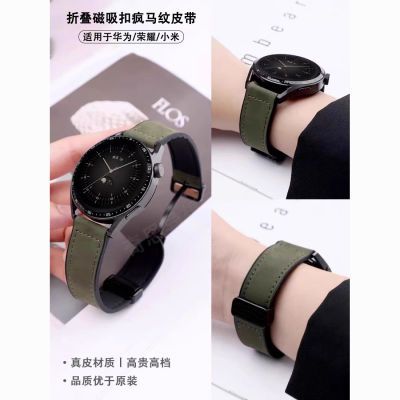 适用华为gt3手表表带gt2/watch3真皮磁吸硅胶手表带荣耀小米通用