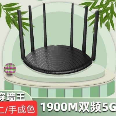 =手7 6 6 1 AC1900M千兆版WIFI5双频无线路由器带电源网线三网通