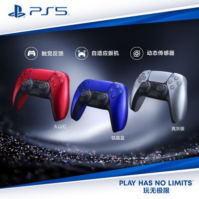 ɫ(SONY)PS5 PlayStation Ϸֱ ps5ֱ